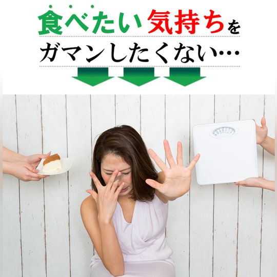 お得3ヶ月分!メタカボEX】 食欲 メタボ 炭水化物 脂質 糖質 脂肪 激