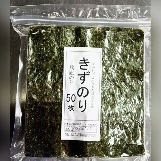 兵庫の海苔屋 香茶園｜Let（レット）- 訳あり品/食品ロス削減のマーケット