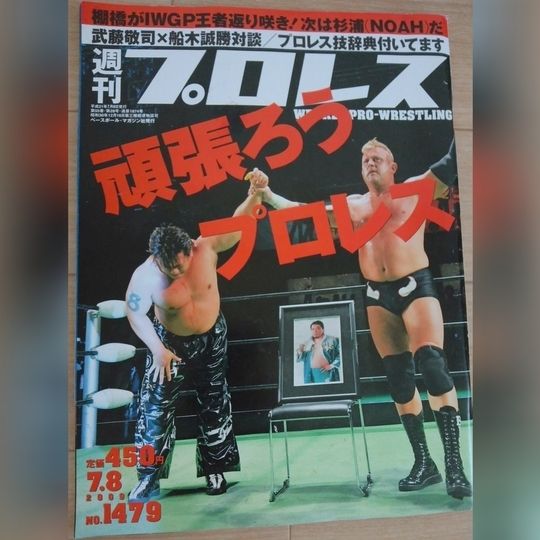 愛衣 山崎真実 吉原夏紀 グラビア切り抜き 週刊ヤングマガジン No.1321 愛衣 山崎真実 吉原夏紀 グラビア切り抜き 週刊ヤングマガジン