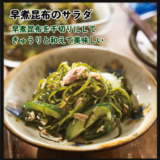 国産・三陸産】収穫2026/06/採れたて✨塩蔵昆布 800g 大容量 400g×2袋