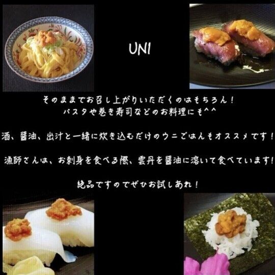 □最安値 特上塩うに1990円 1本送料込 ミョウバン無 2本 3980円 