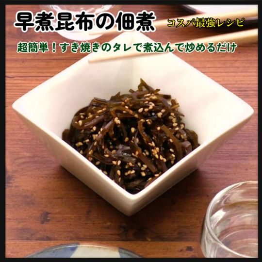 国産・三陸産】収穫2026/06/採れたて✨塩蔵昆布 800g 大容量 400g×2袋